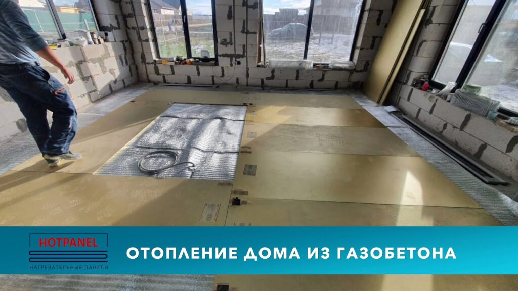 Отопление частного дома из пеноблоков